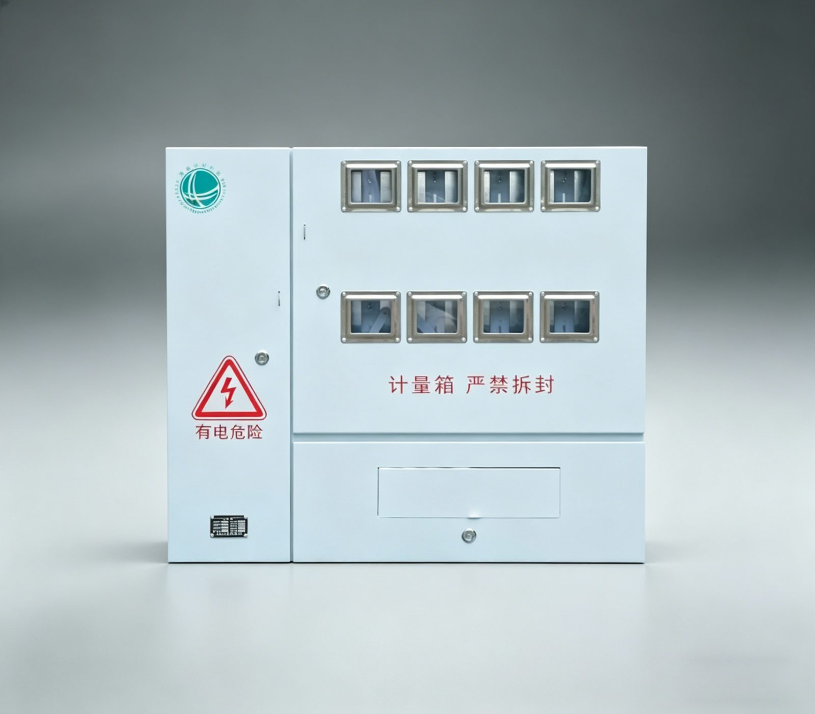 户外计量箱（图1）